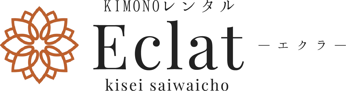 卒業式袴/KIMONOレンタル Eclat-エクラ-